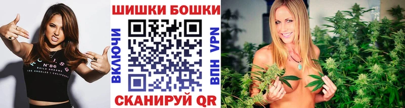 Купить наркотики Западная Двина Конопля  ГАШ 