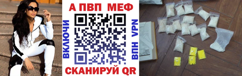 A-PVP СК КРИС Западная Двина