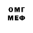 МЕТАДОН белоснежный SaYee