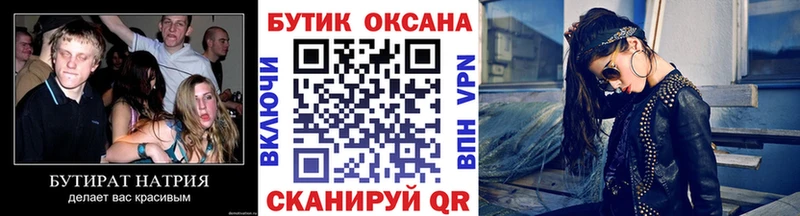 БУТИРАТ жидкий экстази  даркнет сайт  Западная Двина 