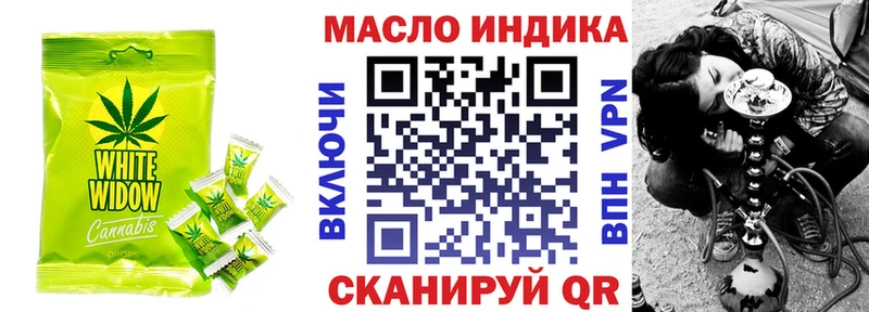 OMG как зайти  Западная Двина  Еда ТГК марихуана 