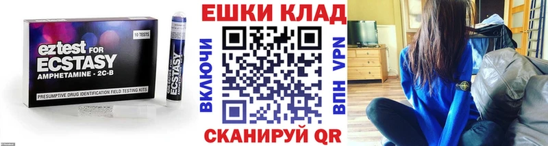 Ecstasy 99%  хочу наркоту  Западная Двина 