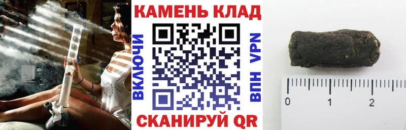 Гашиш VHQ  omg tor  Западная Двина  даркнет сайт 