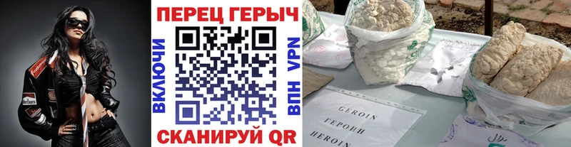 сколько стоит  Западная Двина  Героин гречка 