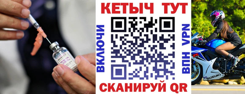 купить наркотик Западная Двина Кетамин VHQ