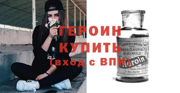 альфа пвп VHQ Абдулино