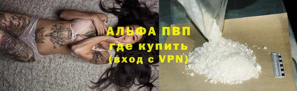 каннабис Абаза