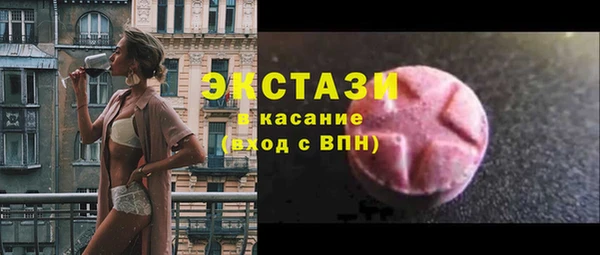 альфа пвп VHQ Абдулино