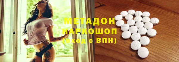 альфа пвп VHQ Абдулино