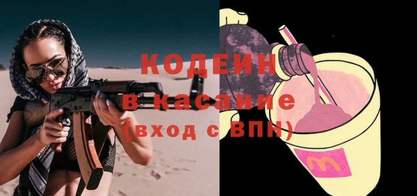 кокаин Абинск