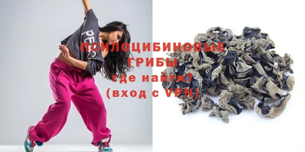 альфа пвп VHQ Абдулино