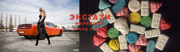 каннабис Абаза