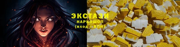 кокаин Абинск