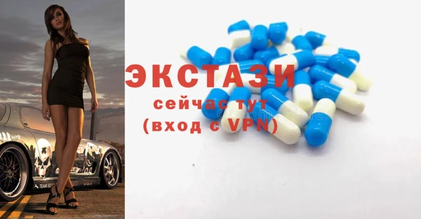 альфа пвп VHQ Абдулино