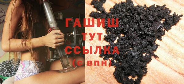 каннабис Абаза