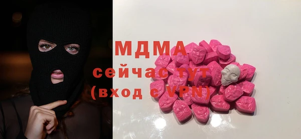 кокаин Абинск