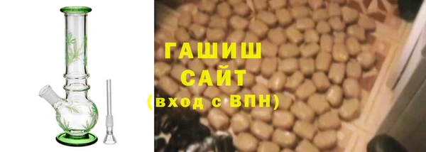 спайс Гусиноозёрск
