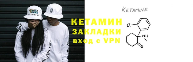 альфа пвп VHQ Абдулино