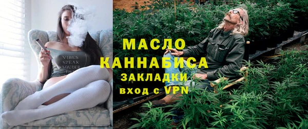 альфа пвп VHQ Абдулино