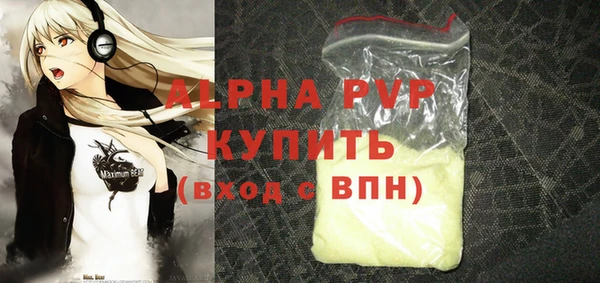 альфа пвп VHQ Абдулино
