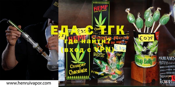 альфа пвп VHQ Абдулино