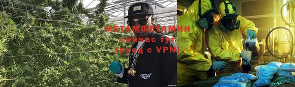 кокаин Абинск
