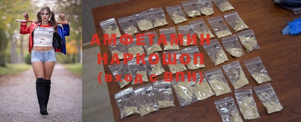 кокаин Абинск