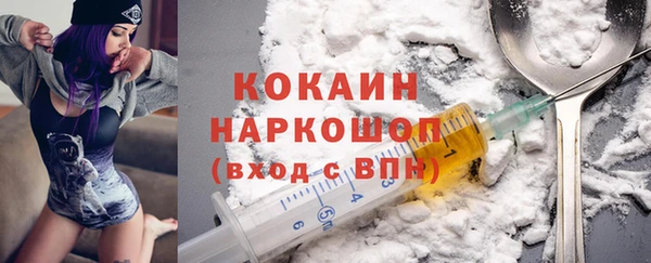 кокаин Абинск