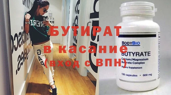 каннабис Абаза