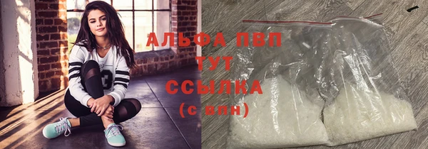 кокаин Абинск