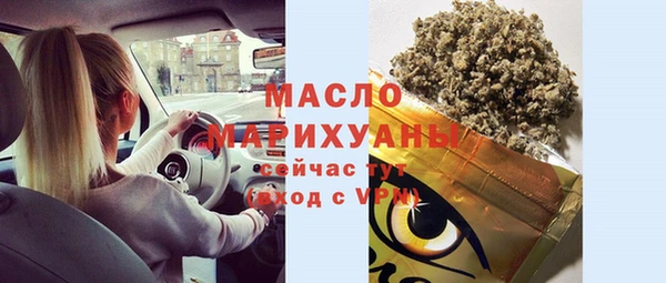 кокаин Абинск