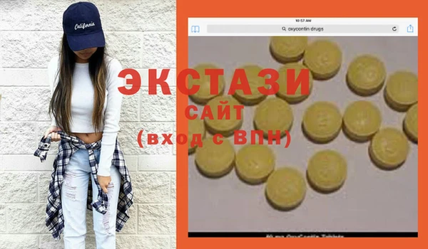 каннабис Абаза