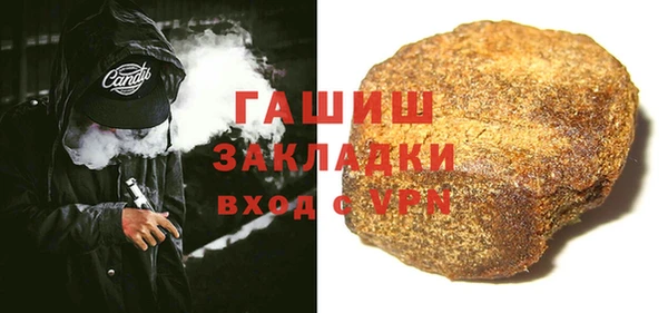 кокаин Абинск