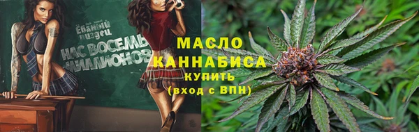 каннабис Абаза