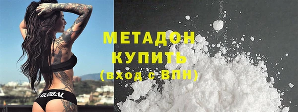 первитин Гусь-Хрустальный
