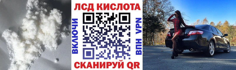 гидра маркетплейс  Западная Двина  ЛСД экстази ecstasy 