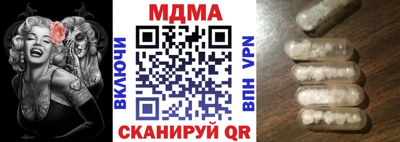MDMA кристаллы  дарнет шоп  Западная Двина 