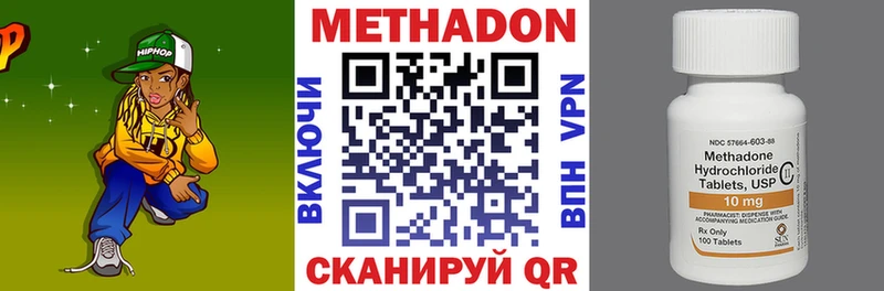 МЕТАДОН белоснежный  Западная Двина 