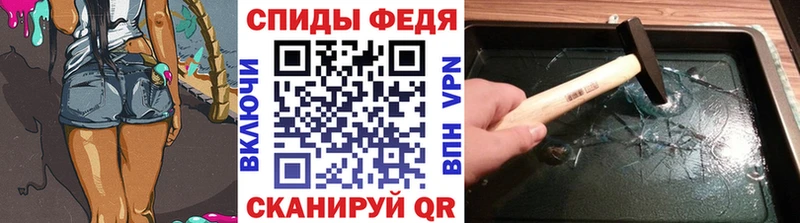 Первитин винт  Западная Двина 