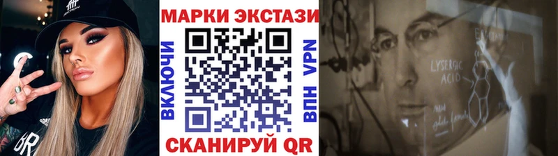 цена наркотик  Западная Двина  Наркотические марки 1,8мг 