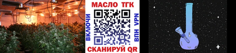 hydra вход Западная Двина ТГК THC oil